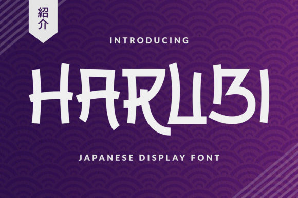 Harubi: A Japanese-Inspired Display Font
